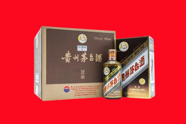 酉阳县回收珍品茅台酒